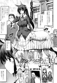 COMIC Unreal 2016-06 Vol. 61