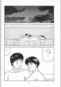 (C46) [ALPS (Various)] LOOK OUT 31 (Various)