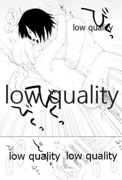 (HARUCC22) [Kanariya (Various)] Ai Kyousoukyoku (Naruto)