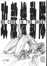 (C49) [Gyokusaidan (Mimasaka Hideaki)] X BATSU (Various)