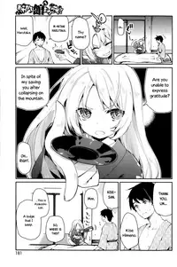 [Azuma Sawayoshi] Ayakashi-kan e Youkoso! Ch. 1 (COMIC HOTMiLK 2014-11) [English]