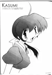 (C58) [F4 Company (Fuku Pen, M Boy, Masahiko)] [B] (Dead or Alive)