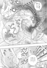 [Snowberry] Jokyoushi Naraku no Kyoudan 3 - The Female Teacher on Platform of The Abyss.