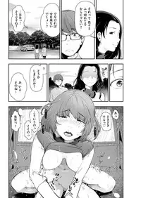 Men's Gold 2018-11 [Digital]