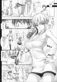 (C89) [UDON-YA (Kizuki Aruchu, ZAN)] Monhan no Erohon G★★★3 11→14 + Omakebon Soushuuhen (Monster Hunter)