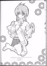 (C70) [Chikirazu (Murasaki Akari)] Rukuruku Shoukougun (Tales of the Abyss)