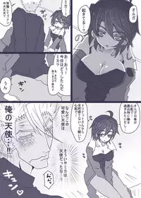 [Denjarasu Yamada] OrMika Manga (Mobile Suit Gundam Tekketsu no Orphans)