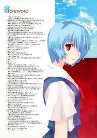 (C83) [CUT A DASH!! (Mitsumi Misato) & Blazer One (Amaduyu Tatsuki)] esquisse Brise (Various)