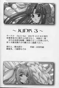 (C61) [Chill-Out (Fukami Naoyuki, Takeuchi Takashi)] Junk 3 (Samurai Spirits, GUILTY GEAR XX)