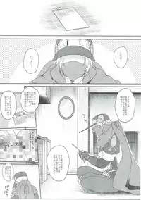 (C91) [NIGHT FUCKERS (Mitsugi)] Water lily V (Kyoukai Senjou no Horizon)