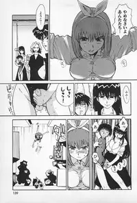 [Kamitsuki Manmaru] Asphalt no Taion - Temperature of Asphalt