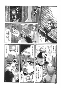 [Addis Abeba] Kaiki Nisshoku