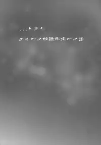 (C84) [Purin Dou (Hisahiko)] Slave market II