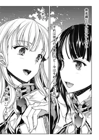 [Erect Sawaru] Pandra -Shiroki Yokubou Kuro no Kibou- II [Digital]