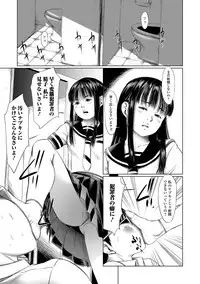 COMIC Mate Legend Vol. 24 2018-12 [Digital]