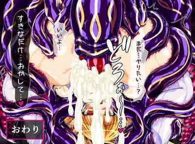 Seirei Senki Interlude01