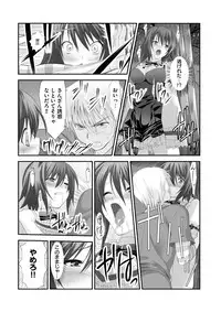 [Takase Muh] Sex Change ~ Onnanoko ni Nattara Shitai 10 no Koto ~ Volume 1 [Digital]