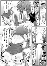 [Violetstar (Kira Maru)] Hajimete no St. Louis (Azur Lane) [Digital]