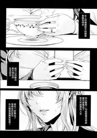 (C86) [Maidoll (Fei)] Sena 29sai Koibito ga Inai 2 (Boku wa Tomodachi ga Sukunai) [Chinese] [CE家族社]