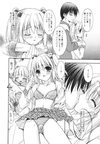 [Morisaki Kurumi] Precious Shokai Genteiban