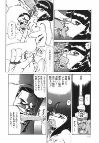 [Makita Aoi] Kyouteki Kagaku Club - Welcome Science of Madness Club