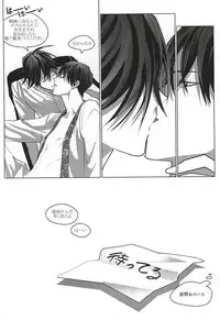 (SUPER24) [ppp (MIZUMIZU)] Dare ni demo Himitsu ga Aru (Yowamushi Pedal)