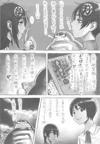 (C79) [Kacchuu Musume (Various)] Kakatto! 2 (Yotsuba&!)