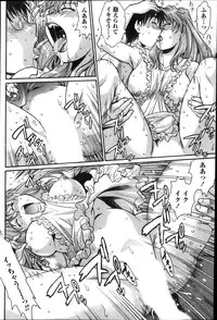 [Manabe Jouji] Dokusai Club Ch. 1-18