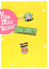 (C86) [FULLMETAL MADNESS (Asahi)] Homerarete Nobiru Suzuya (Kantai Collection -KanColle-)