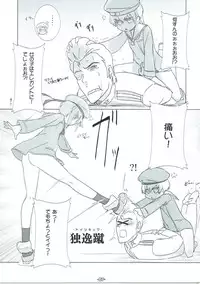 (C91) [korokoro koronP (Fujiwara Warawara)] Zexex! (Kantai Collection -KanColle-)