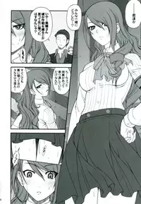 (SC35) [PHANTOMCROSS (Miyagi Yasutomo)] NIGHT BEFORE FESTIVAL (Persona 3)