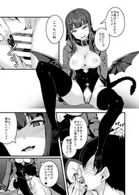 [graygreed (Usuki)] Yasashii Succubus-chan to 3 [Digital]
