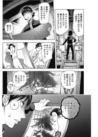 [Kon-Kit] Midara Books 1-3