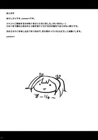 (C93)[Sakuri Uchuu Model(yamaori)] Sokuochi Souryuu (Kantai Collection -KanColle-)