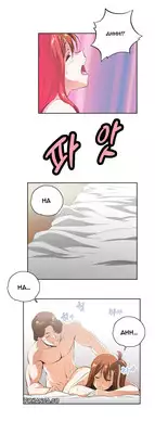 [Husky guy] SStudy Ch.0-27 (English) (YoManga) (Ongoing)