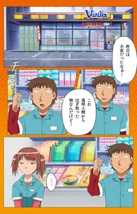 [Digital Works] [Full Color Seijin Han] Toumei Ningen R (Returns) VOL.2 Complete Ban [Digital]