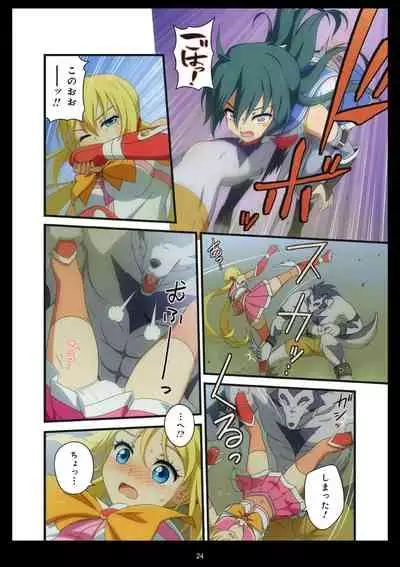 Pure Soldier OTOMAIDEN #1-9