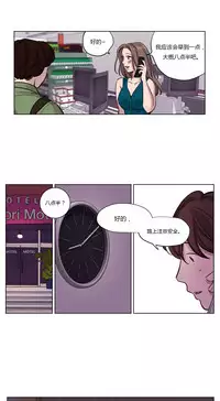 [Ramjak] Atonement Camp Ch.0-49 (Chinese)