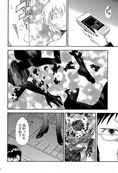 RE-TAKE 4