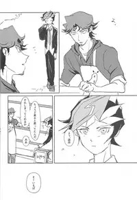 (Chou Ore no Turn 2018) [Gichou no Zou (Santa)] Out of School (Yu-Gi-Oh! VRAINS)