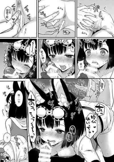 [Calm White (Mashiro Shirako)] Confusion! (Sekaiju no Meikyuu) [Chinese] [懒狗个人汉化] [Digital]