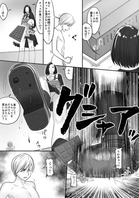 Microne Magazine Vol. 44