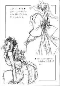 (C61) [Ikibata 49ers (Nishiki Yoshimune)] collection f (Ah! Megami-sama/Ah! My Goddess)