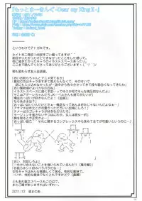 (C81) [Mano-ya (Nagisa Manoa)] Motto Marking -Dear my King II- (Kyoukai Senjou no Horizon) [English] [Chocolate]