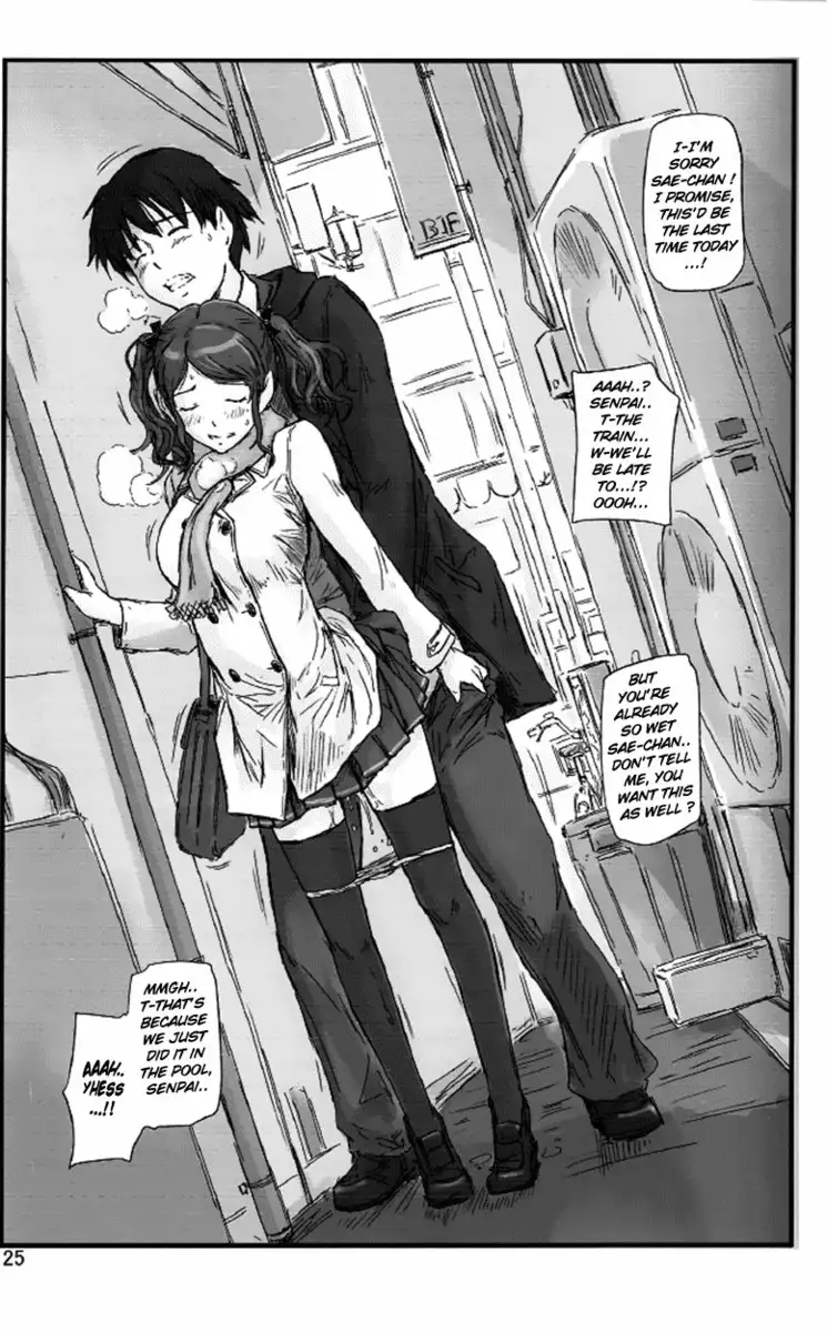 Sae-Bon