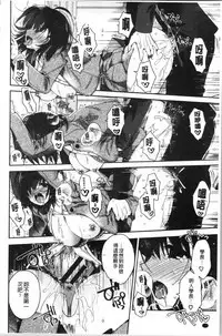 Hatsukoi Melty - Melty First Love