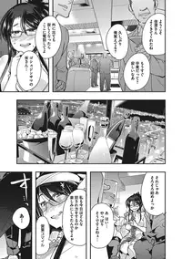 COMIC Megastore Alpha 2016-11 [Digital]