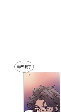 缝隙 Chinese Rsiky