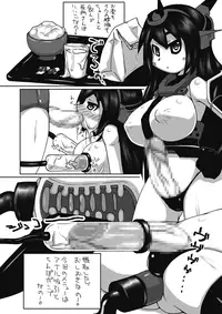 (Futaket 10) [148bpm (Kanon)] Futanari Aiganmusu (Kantai Collection -KanColle-)