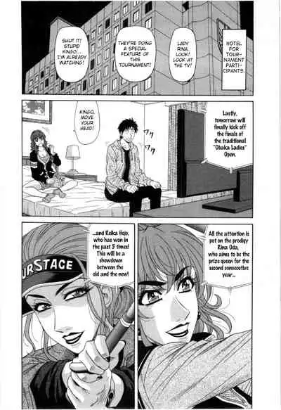 Birdy Body GO!! Ch. 1-4